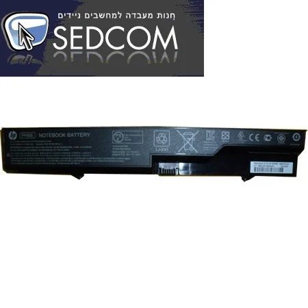 סוללה מקורית למחשב נייד HP/COMPAQ PROBOOK 4520s 620 אייג