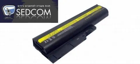 סוללה מקורית למחשב נייד IBM/Lenovo Thinkpad W500 לנובו