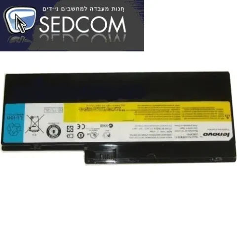 סוללה מקורית למחשב נייד לנובו LENOVO U350
